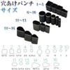AINetJP Leather Craft End Punch Punch Cutter DIY Hole Edge