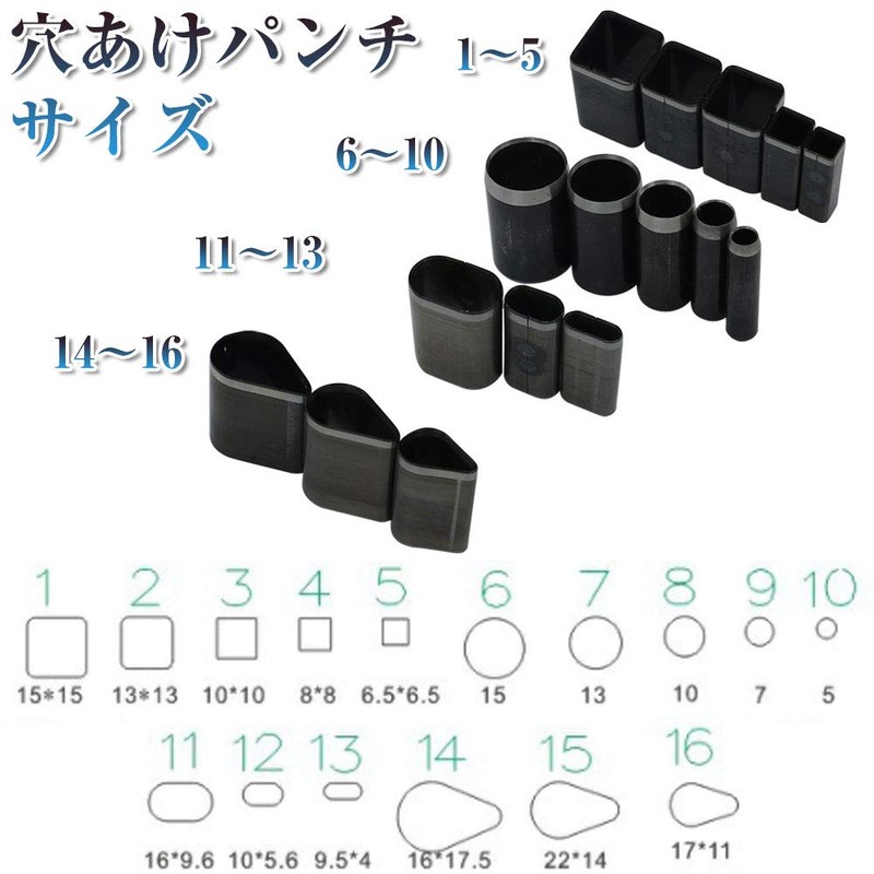 AINetJP Leather Craft End Punch Punch Cutter DIY Hole Edge