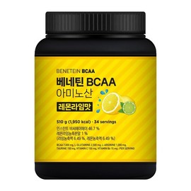 베네틴 BCAA 필수 아미노산 보충제 레몬라임맛 510g BeneTin BCAA Essential Amino Acid Supplement Lemon Lime Flavor 510g