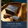 Dachun Soap Body Soap (Spring Forest C)