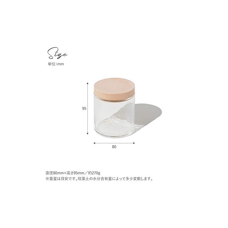 soil Diatomaceous Earth Food Container, Glass, White