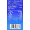 Wild tyesutoturi- 140 Grain X Set of 3 