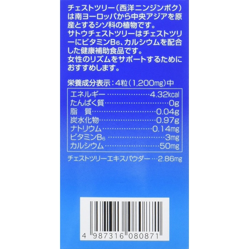 Wild tyesutoturi- 140 Grain X Set of 3 