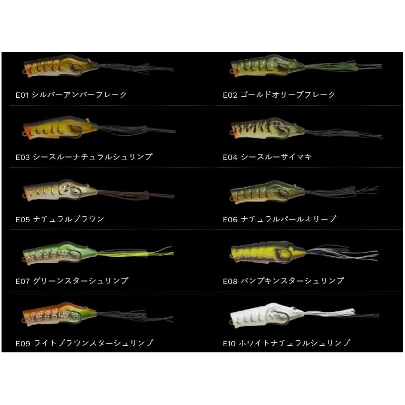 NORIES E05 10428 Frog Shrimp Frog 0.5 oz (14 g),