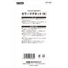 E-Value EMT-04BL Color Magnets, Large, 1.6 inches (40 mm), 4