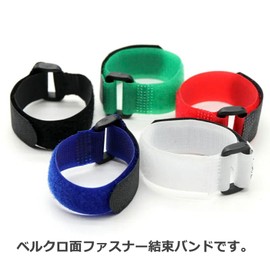 Audiofan Velcro Cable Ties Velcro Velcro 2 cm x 23 cm Black 5 Piece Set