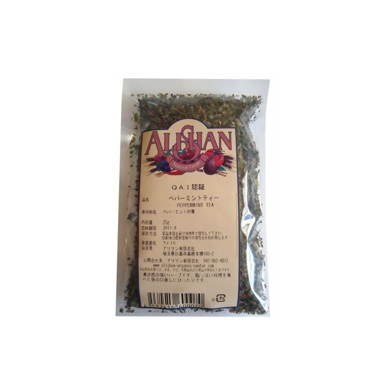 Alisan Peppermint Tea 0.9 oz (25 g)