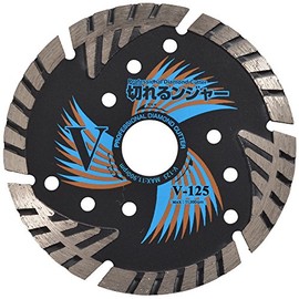 Diamond Cutter Cutting Ninger V-125 x 2.7 x 22 (20H Ring Included)