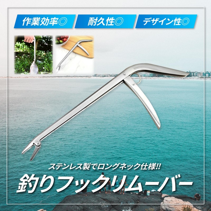 FUKUMIDO Fishing Hook Remover Hook Releaser Stainless Steel Fishing Alien