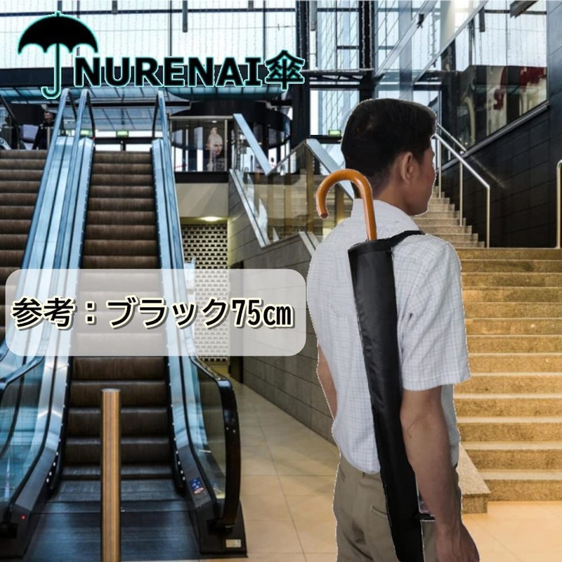 NURENAI Umbrella Full Length Microfiber Umbrella Cover Case, dots