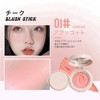 KIADZIE Cheek, Cream Cheek, Cushion Type, 2 in 1 with