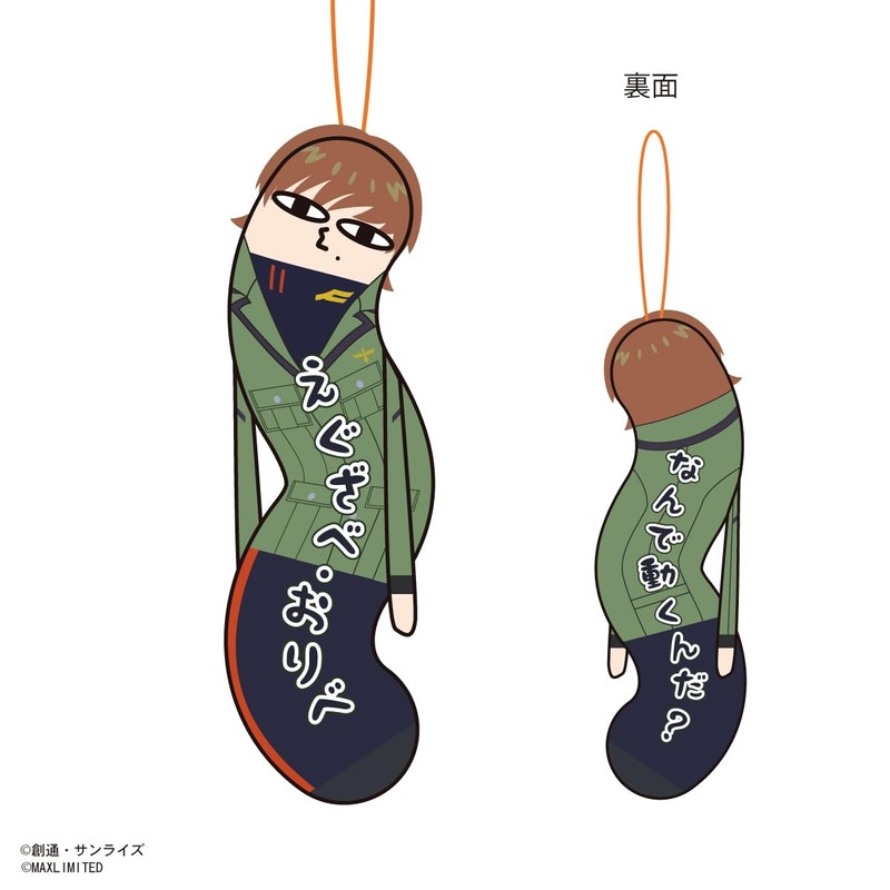 Mobile Suit Gundam GQuuuuuuux Twisted Tatsuka Box