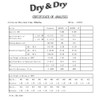 Dry & Dry 100 Gram [5 Packets] Premium Pure &