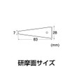 エヌティー ドレッサー ヤスリ 中目 アルミ製 グレー S-10GP