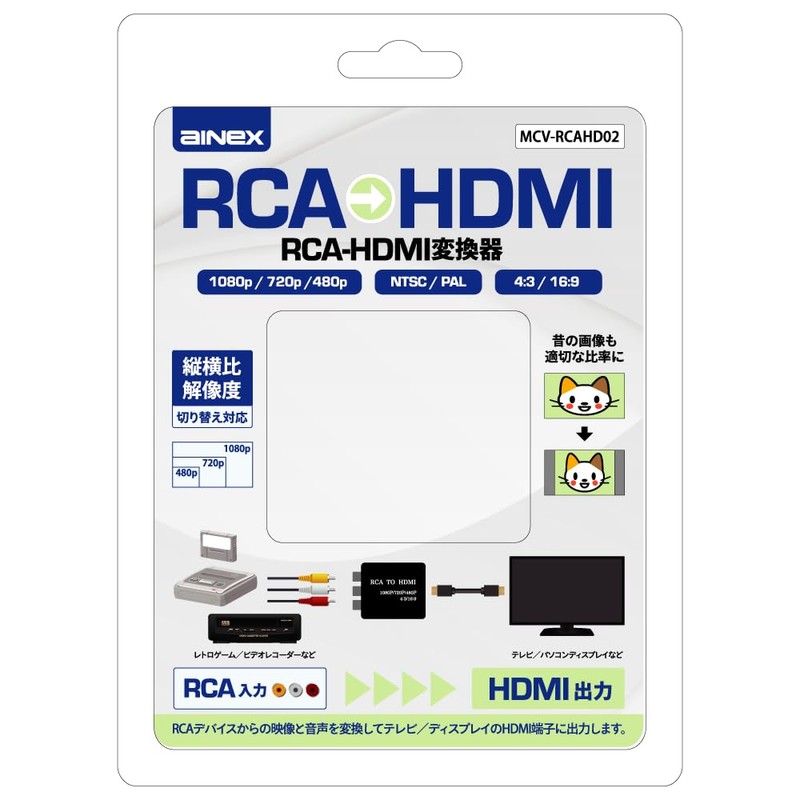 AINEX RCA to HDMI Converter, 1080p/720p/480p 60Hz 4:3/16:9 RCA to