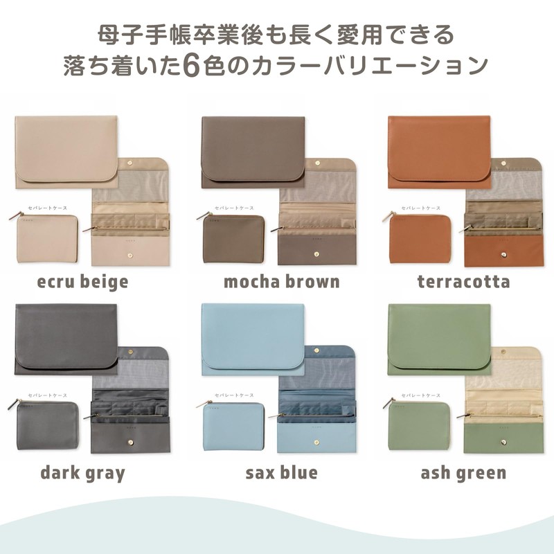 Iroha Publishing NMP-06 Nown 2-in-1 Multi-Pouch Maternal and Child Notebook
