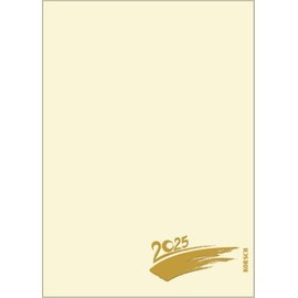 Foto-Malen-Basteln Bastelkalender A5 chamois 2025: Fotokalender zum Selbstgestalten. Aufstellbarer do-it-yourself Kalender mit festem Fotokarton und edler Folienprägung