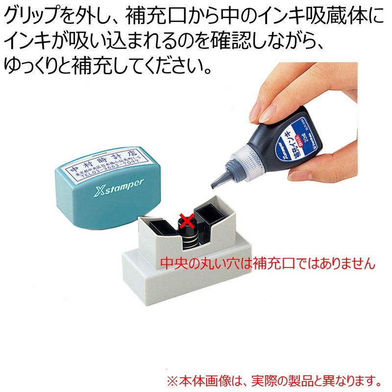 シヤチハタ ビジネススタンパー A型 非複写タイプ 原本 X-ANF0001