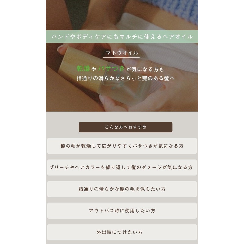 soel LIVING-OIL フォーヘア＜ Floral Bergamot＞ 30mL (SMOOTH) ソエル ヘアオイル 軽いまとまり