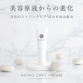 Nenrin Lab Aging Care Cream, 1.1 oz (30 g)