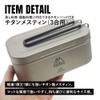 TITAN MANIA Titanium Cooking Pot, Mess Tin, Mess Kit, Han-go,