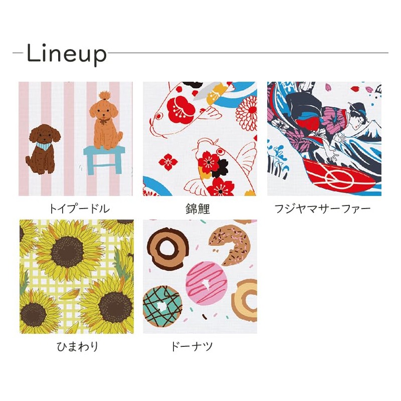 Kontex Face Towel, Fugoyomi 2024 Towel Tenugui, Donut, Made in
