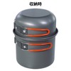 Hack Aluminum Outdoor Cooker Set, 4P HAC2167