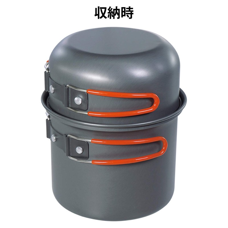 Hack Aluminum Outdoor Cooker Set, 4P HAC2167