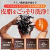 Sunstar MAGMAS Zinc Introduction Challenge Kit, Zinc Introduction Shampoo, Trial,