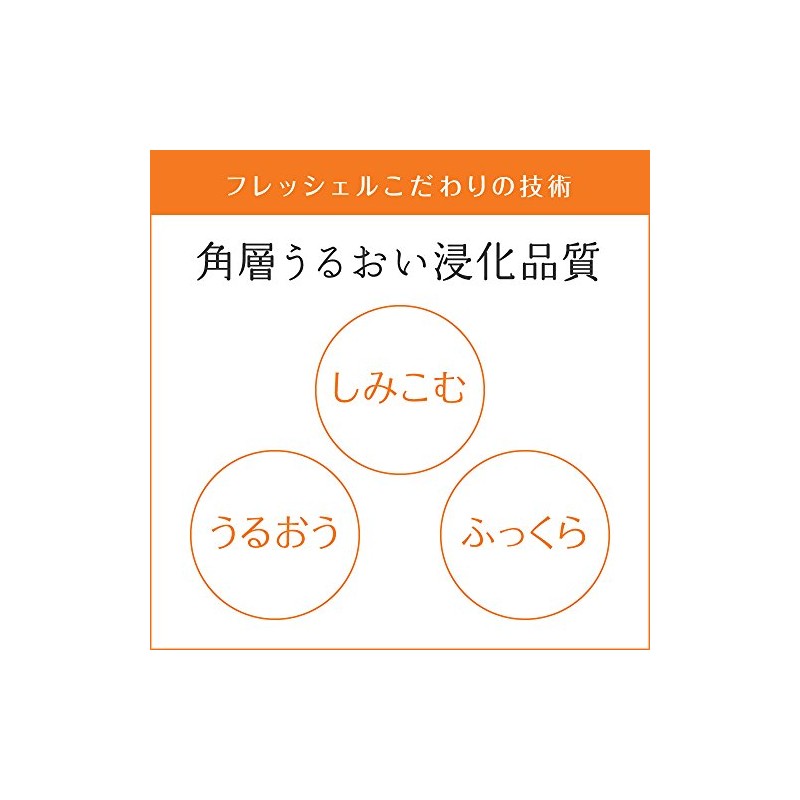 huressixeru Cream akuamoisutya-jeru (moisuto Moisturizing) N G