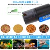 BlueFire Automatic Fish Feeder, Automatic Feeder, Tropical Fish, Goldfish, Medallion