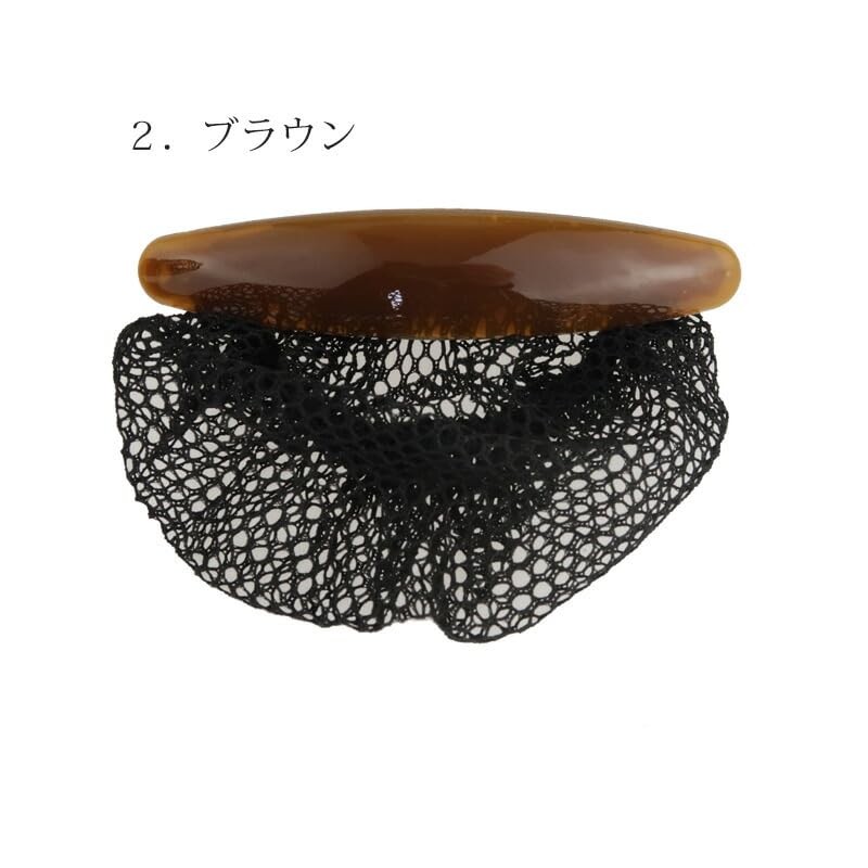Koeido Barrette with Chignon Net, Simple Ribbon, Brown