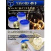 Takumi Protein Case, Removable Funnel and Supplement Case, Supplement Case,