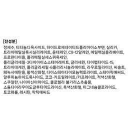 Nas Nars Natural Matte Longwear Foundation 30ml Yangyang, 1 pack / 나스 네츄럴 매트 롱웨어 파운데이션 30ml 양양, 1개