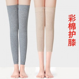 Thin Colored Cotton Knee Pads, Extended Elastic Knee Support for Spring/Summer & Air-Conditioned Warmth Breathable Short Colored Cotton Knee Pads [Gray] + One Pair 10ea