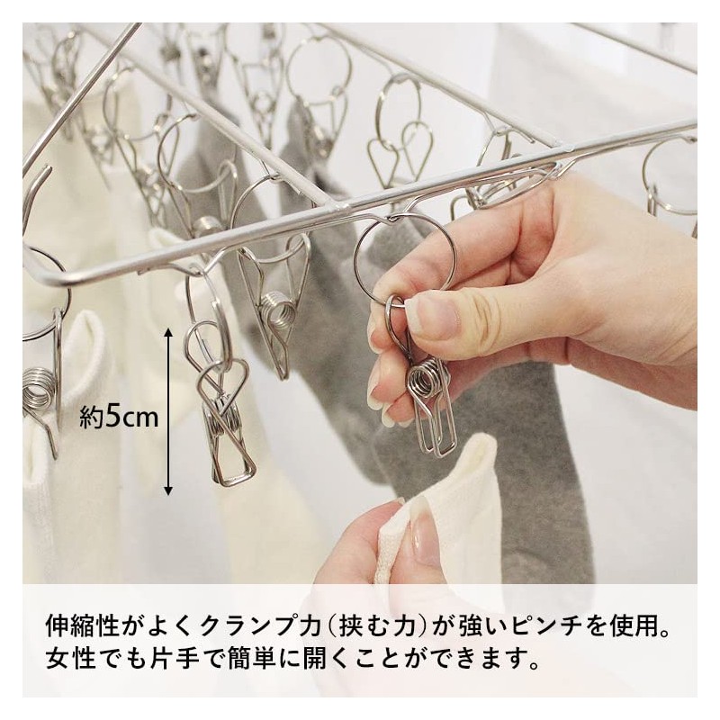 HOUSIST Pinch Hanger, Stainless Steel, 36 Pinch, Laundry Hanger, Pinch,