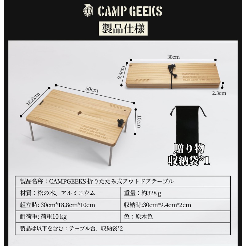 CAMPGEEKS Outdoor Folding Table Mini Camp Table Compact Low Table