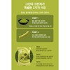 베스킨라빈스 그린티 크런치 (가루녹차 말차분말이 들어간 리얼 말차 스낵), 55g,