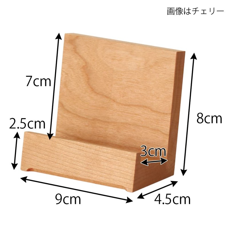 High Quality Wood Wood Past Book Stand, Cherry, 3.0 Inches,