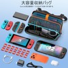 Switch 収納バッグ スイッチ ショルダーバッグ ボディバッグ 斜めがけバッグ 持ち運び キャリーケース 大容量 防水