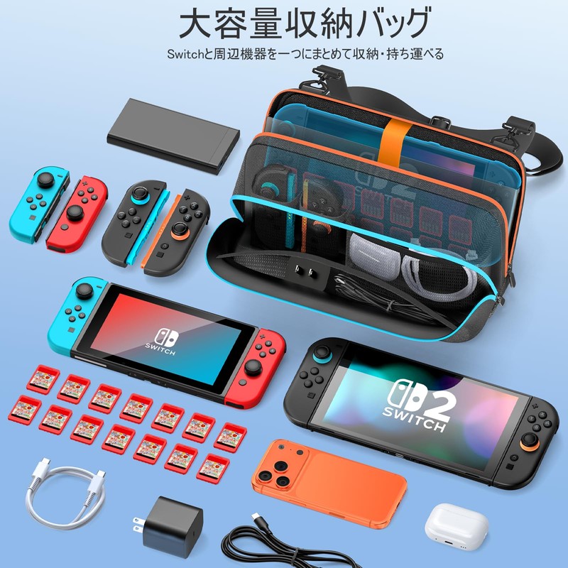 Switch 収納バッグ スイッチ ショルダーバッグ ボディバッグ 斜めがけバッグ 持ち運び キャリーケース 大容量 防水