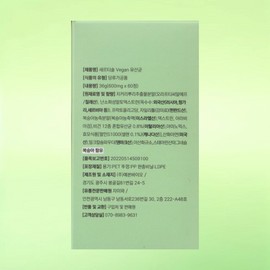 Lay it out Certisol Lactobacillus Intestinal Extract 60 tablets / 세르티솔 유산균 장펴내 60정