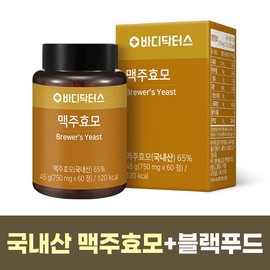 Body Doctors Brewer's Yeast x 1 box (60 tablets) / 100% domestic brewer's yeast / 바디닥터스  맥주효모 x 1박스(60정) / 100% 국내산 맥주효모