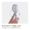 takagi Kimochii Shower Pita WT Water-saving/ Low water pressure Hook