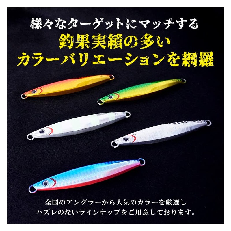 Leaf Throwfall Type B Metal Jig, 7.1 oz (200 g),