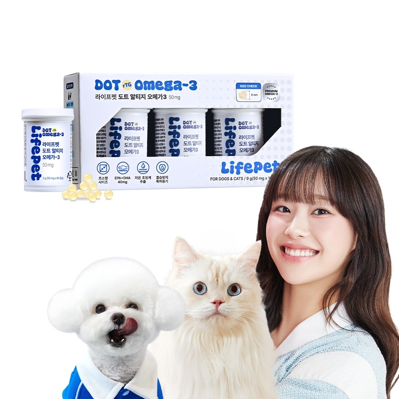 Life Pet Dog Cat Dot Altige Omega 3 50mg Micro