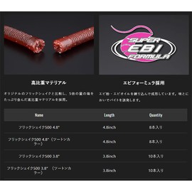 JACKAL FLICKSHAKE 500 4.8" GRIPPAN/CHART (Two Tone Color)