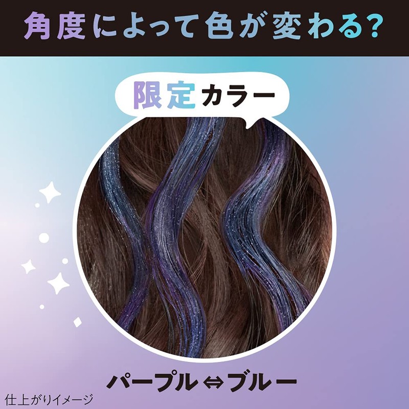 Liese 1Day Hair Monster Purple to Blue 0.6 fl oz