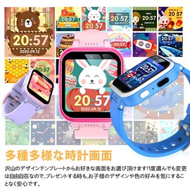 Children's Wristwatch, Smart Watch, 300,000 Pixels, Recording, Camera, Game Music, Alarm, Pedometer, Kindergarten Entrance Celebration, Educational Toys, Girls, Boys, Toys, Elementary School Students,