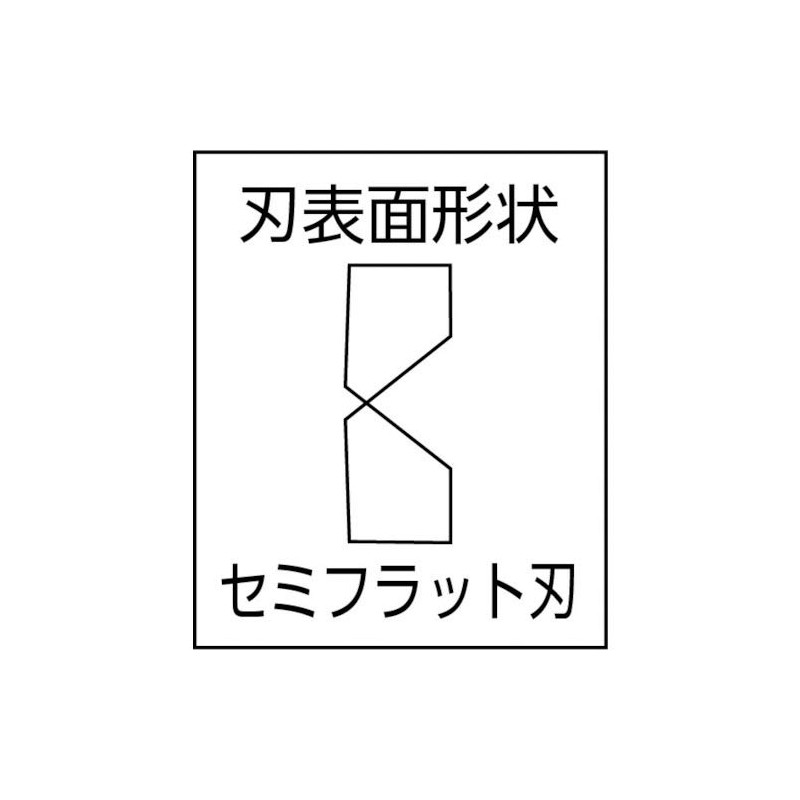 スリーピークス 3.peaks 精密ニッパ 130mm SN-130